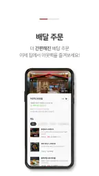 아웃백 screenshot