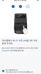 아이나비 블랙박스 Link screenshot