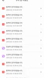 아이나비 블랙박스 Link screenshot