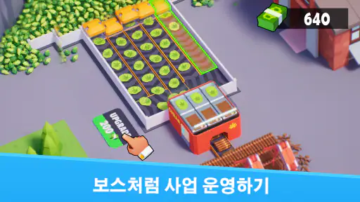 아이들 마피아 - 타이쿤 매니저 screenshot