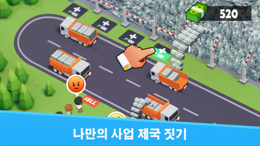 아이들 마피아 - 타이쿤 매니저 screenshot