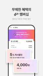 아이디어스(idus) - 핸드메이드로 일상을 특별하게 screenshot