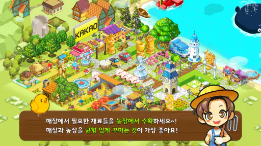 아이러브치킨 screenshot