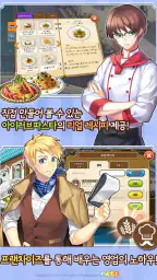 아이러브파스타 screenshot