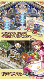 아이러브파스타 screenshot