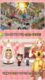 아이러브파스타 screenshot