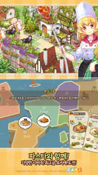 아이러브파스타 screenshot