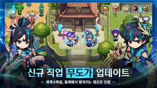 아이모: The World of Magic screenshot
