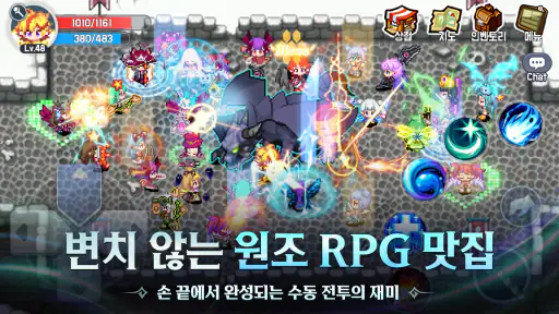 아이모: The World of Magic screenshot