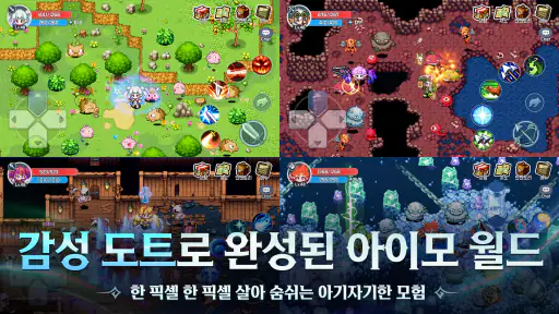아이모: The World of Magic screenshot
