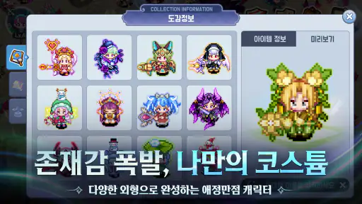 아이모: The World of Magic screenshot