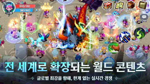 아이모: The World of Magic screenshot