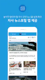 아이서퍼 V4M screenshot