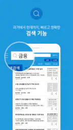 아이서퍼 V4M screenshot