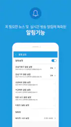 아이서퍼 V4M screenshot