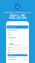 아이서퍼 V4M screenshot
