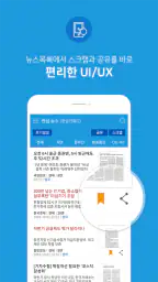 아이서퍼 V4M screenshot