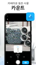 아이스캐너 iScanner - 문서를 PDF로 스캔 screenshot
