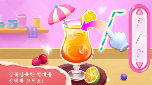 아이스크림 가게 - 베이비버스 screenshot