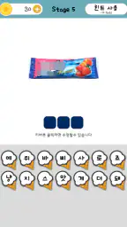 아이스크림퀴즈 screenshot