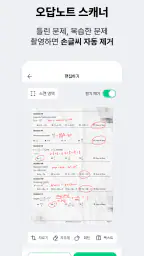 아이쿠카 - 어린이부터 청소년까지, 스마트한 금융 생활 screenshot