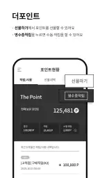 아이파크몰 screenshot