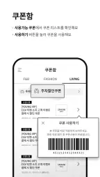 아이파크몰 screenshot