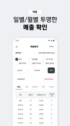 아이파킹 CEO screenshot