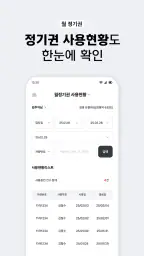 아이파킹 CEO screenshot
