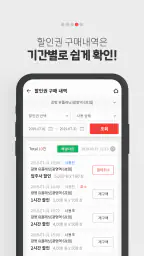 아이파킹 MEMBERS screenshot