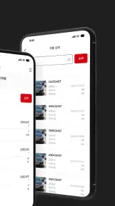 아이파킹 STORE - 상가, 오피스, 아파트 screenshot
