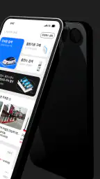 아이파킹 - 주차와 충전을 즐겁게 screenshot