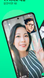 아자르 Azar - 마음 맞는 친구 찾기 screenshot