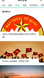 아주경제신문 ( 亞洲經濟 ) screenshot