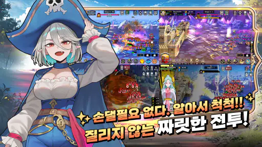 아처캐슬 키우기 : 방치형 RPG screenshot