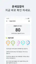아침그림엽서 - 요일별, 월별 인사말, 감성그림 screenshot