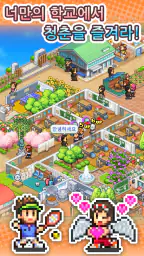 아카데미 스토리3 screenshot
