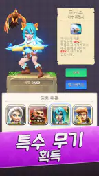 아케이드 헌터: 검, 총 & 마법 screenshot