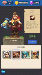아케이드 헌터: 검, 총 & 마법 screenshot