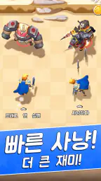아케이드 헌터: 검, 총 & 마법 screenshot