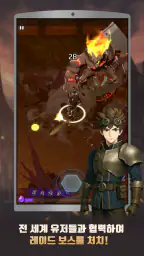 아케인 나이트 키우기: 방치형 RPG screenshot