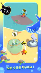 아쿠아리움 랜드 — 물고기 게임 screenshot