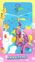 아쿠아리움 랜드 — 물고기 게임 screenshot