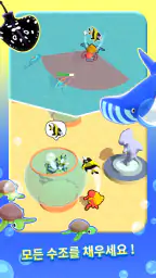아쿠아리움 랜드 — 물고기 게임 screenshot