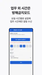 아톡비즈(기업용)-FMC, CRM, CTI, IVR screenshot