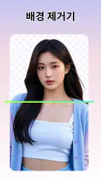 아트랩: AI 이미지 생성기 screenshot