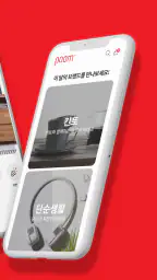 아트박스가 만든 디자인 쇼핑몰 - 품(poom) screenshot
