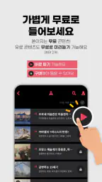 아트키 ARTKEY - 나만을 위한 아트 투어 가이드 screenshot