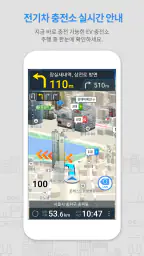 아틀란 : 내비게이션 screenshot