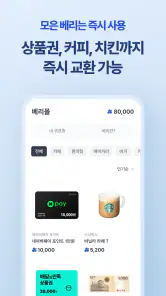 아하: 질문답변이 돈이 되는 Q&A 커뮤니티 screenshot